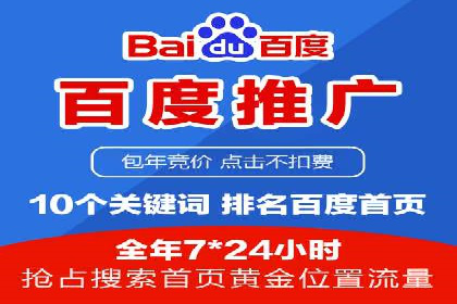 百度SEM推广实战：某品牌迅速崛起