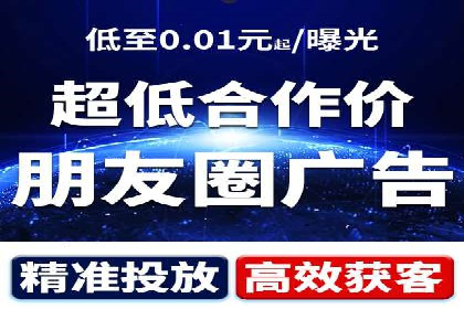 竞价推广代运营成功案例：品牌曝光度大增的秘诀