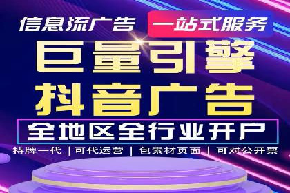 案例分享：信息流广告投放内容创新