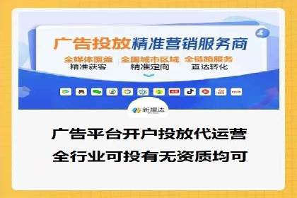 百度推广返点策略：实战经验分享