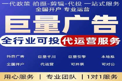 如何在信息流平台上成功开户？——案例教学